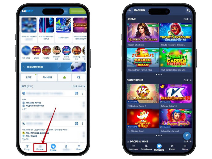 Интерфейс мобильной версии