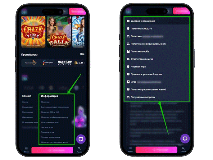 Главная страница