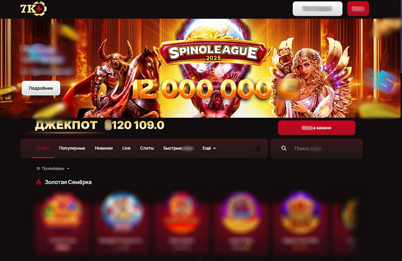 Оформление казино 7К