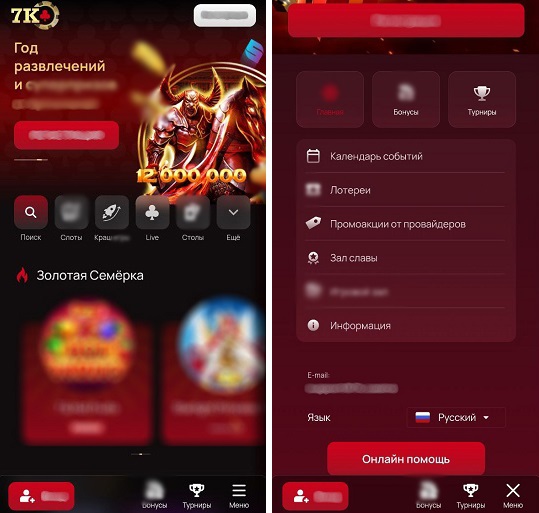 Казино 7К на смартфоне