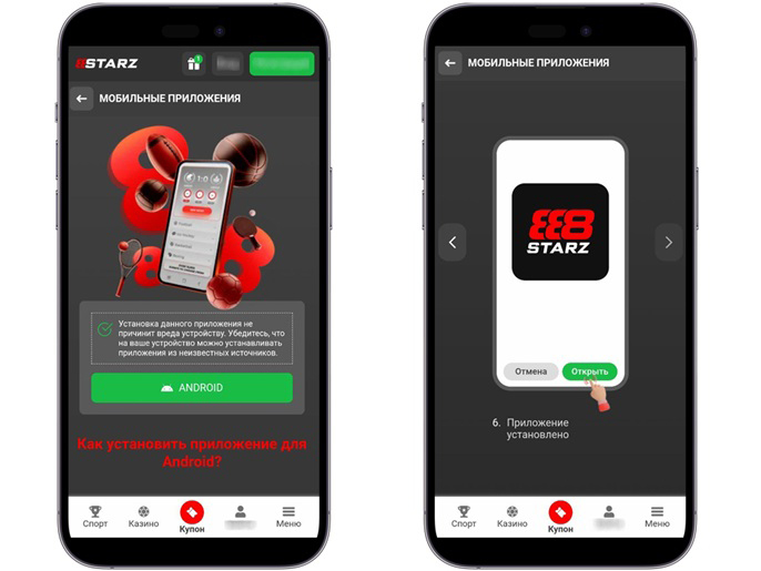 Страница приложения