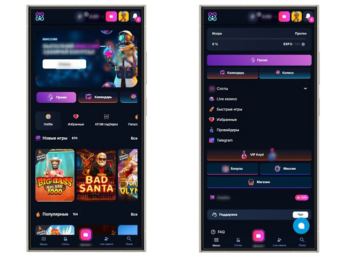 Интерфейс сайта