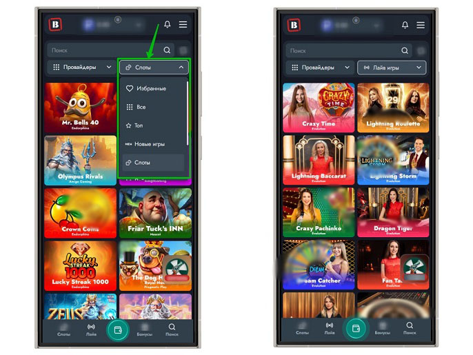 Лобби казино