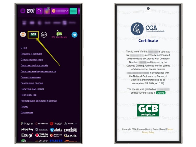 Справочный блок
