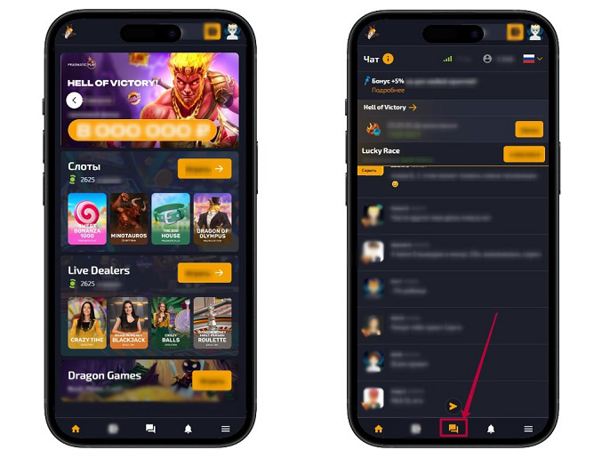 Интерфейс сайта
