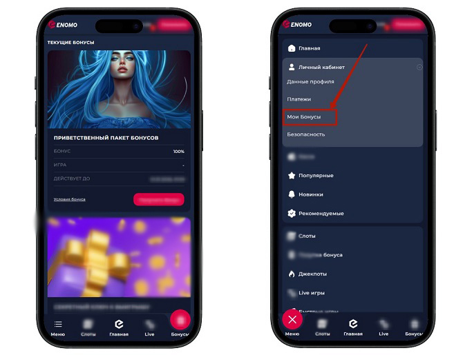 Промо предложения