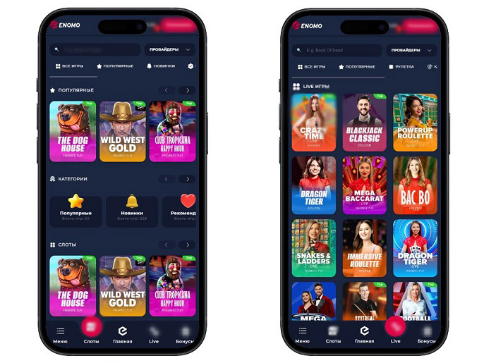 Каталог онлайн казино