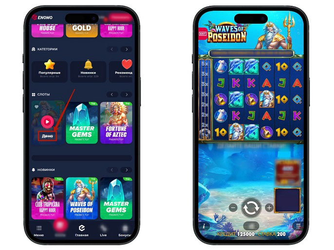 Слоты в казино