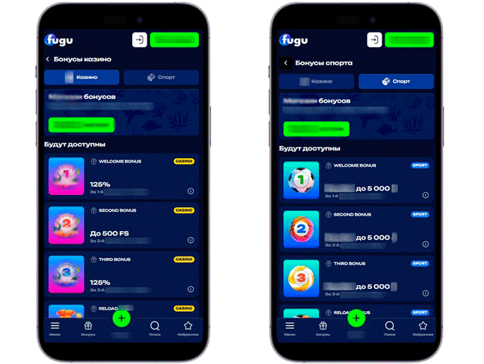 Акции от Fugu Casino