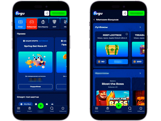 Букмекерские ставки и лутбоксы