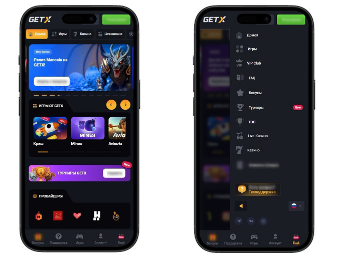 Интерфейс онлайн казино