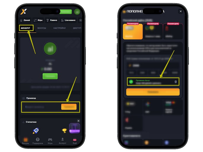 Специальные предложения