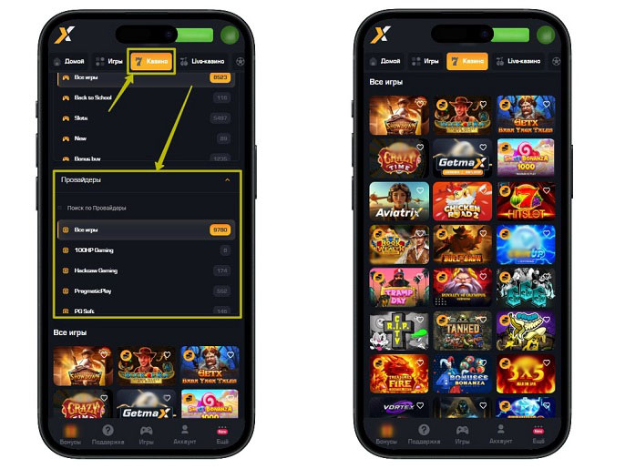 Игры онлайн казино