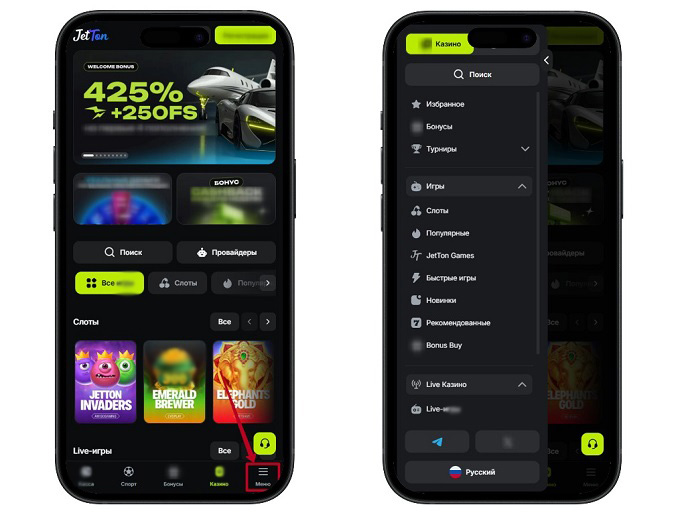 Интерфейс онлайн казино