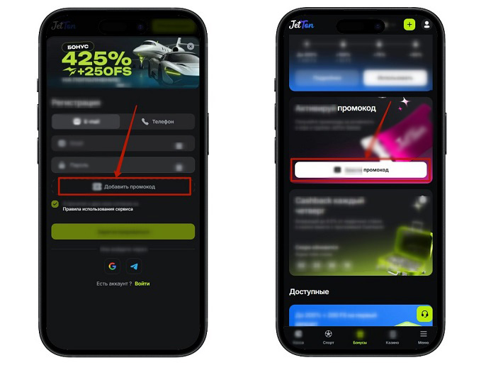 Бонусы казино