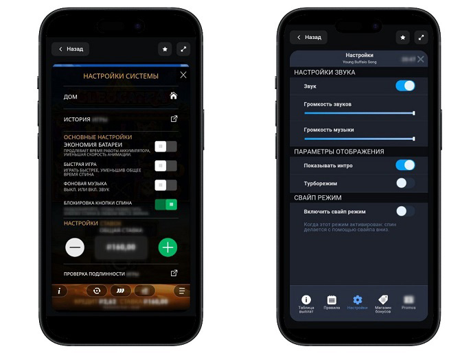 Редактирование параметров