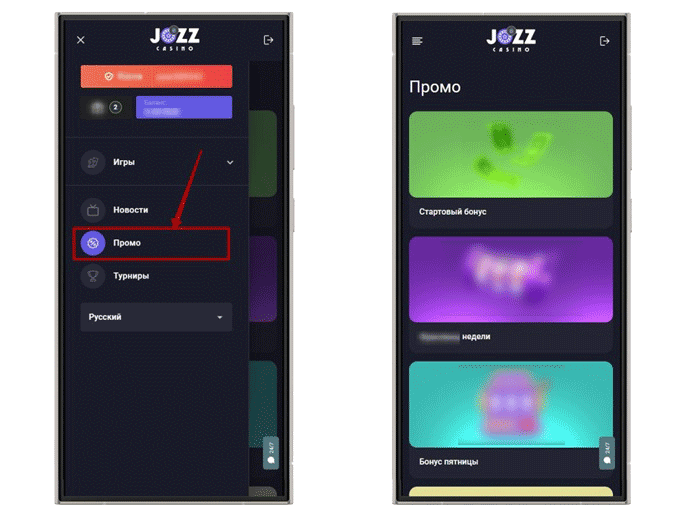 Специальные предложения
