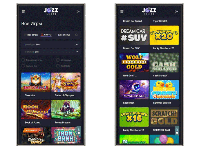 Выбор слотов