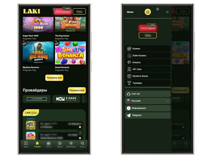 Главная страница