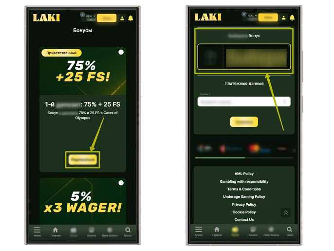 Интерфейс сайта
