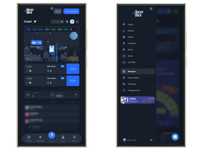 Мобильная версия