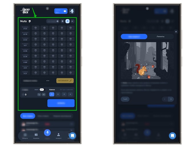 Настройки и характеристики