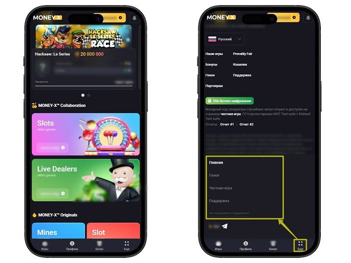 Мобильная версия