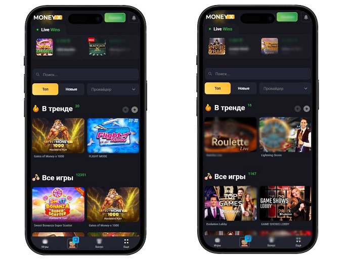 Разделы каталога