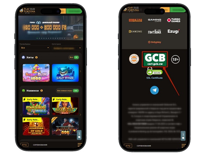 Интерфейс сайта