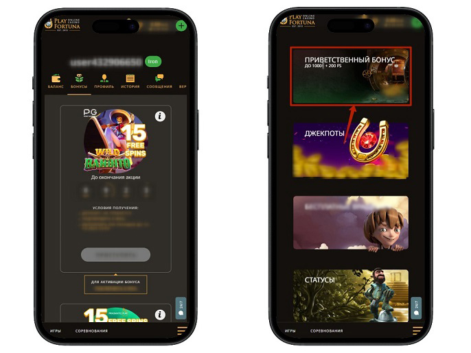 Специальные предложения