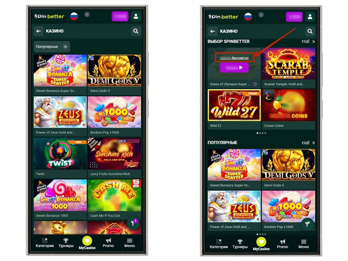 Каталог автоматов