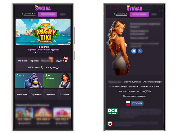 Главная страница