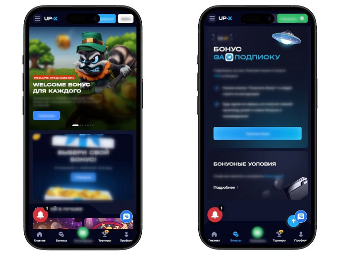 Специальные предложения