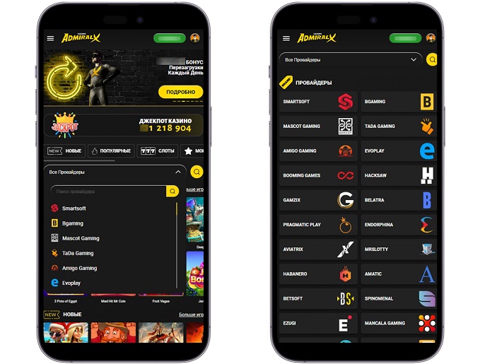 Провайдеры в казино