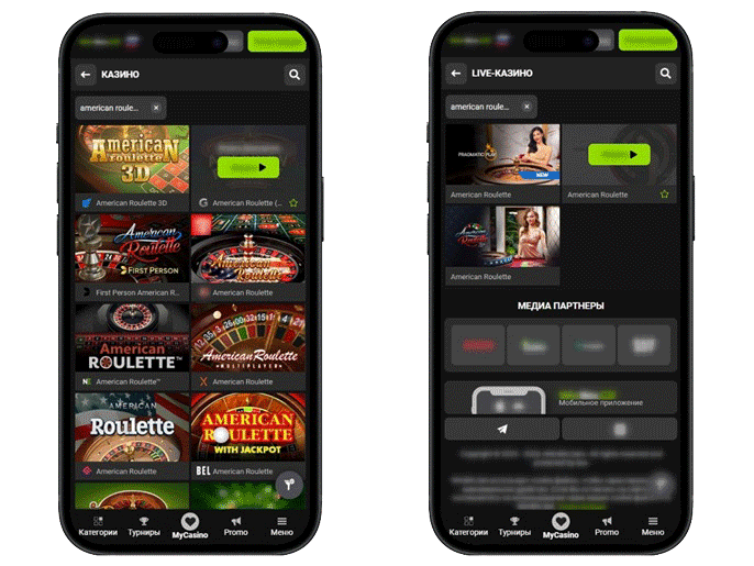 Каталог онлайн казино