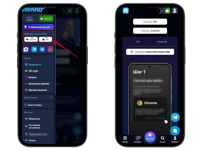 Версия для смартфона