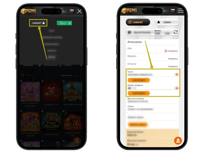 Персональные данные