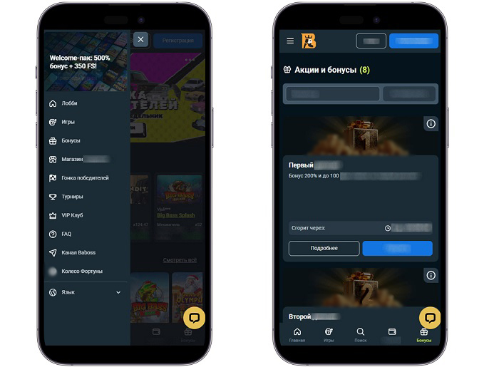 Акции для игроков казино