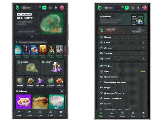 Интерфейс сайта