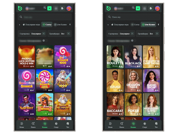 Каталог онлайн казино