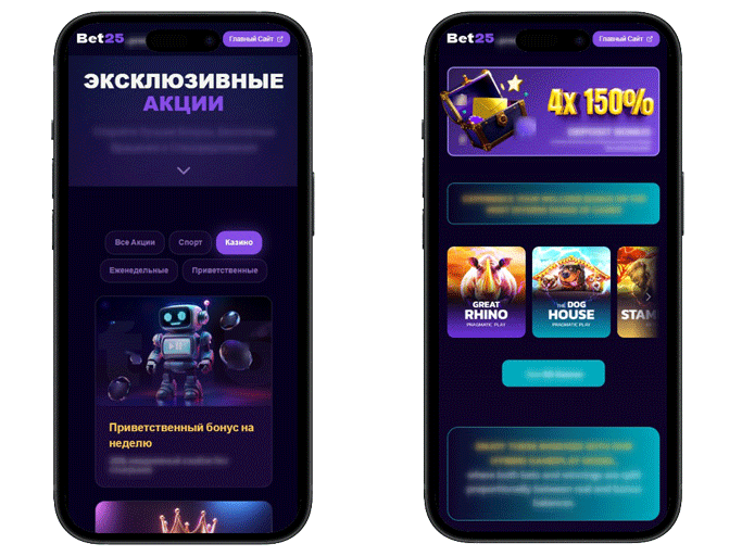 Специальные предложения