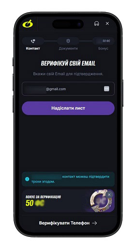 Подтверждение личности BETON Casino