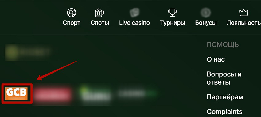 Ссылка на валидатор