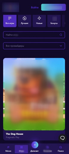 Мобильные ставки на биткоин