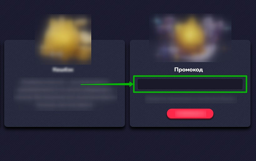 Бездепы в казино