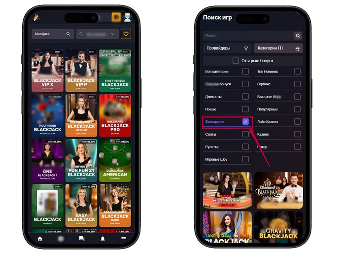 Интерфейс сайта
