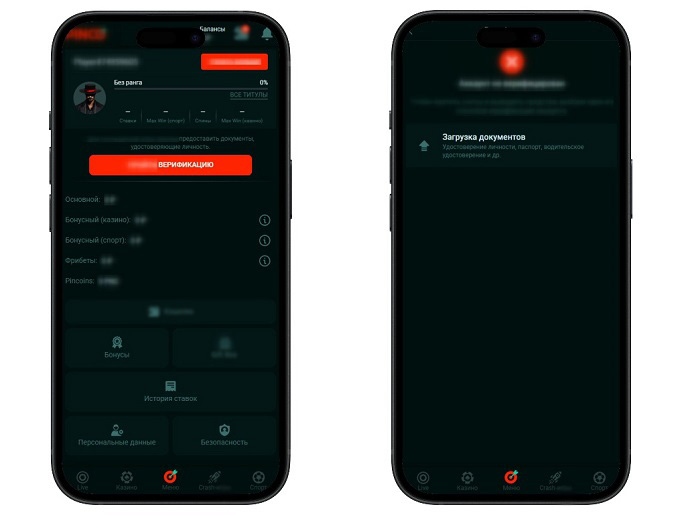 Личный кабинет
