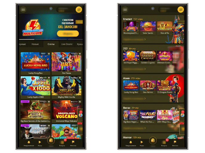 Каталог игр