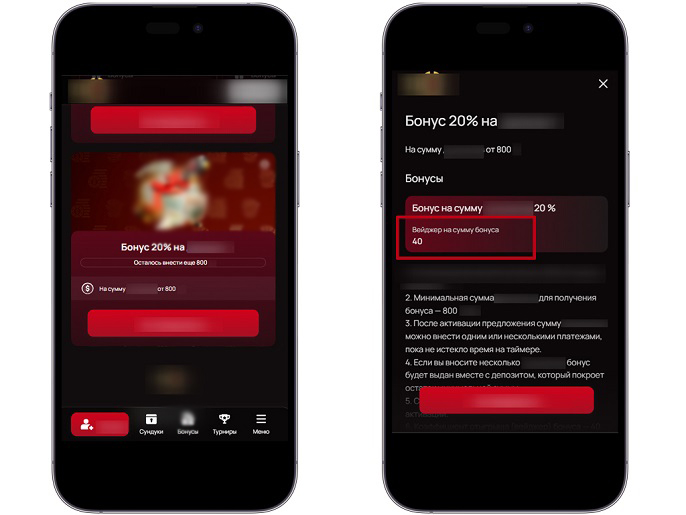 Описание акции