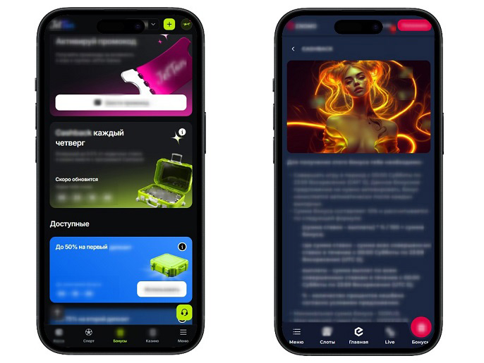 Еженедельные акции